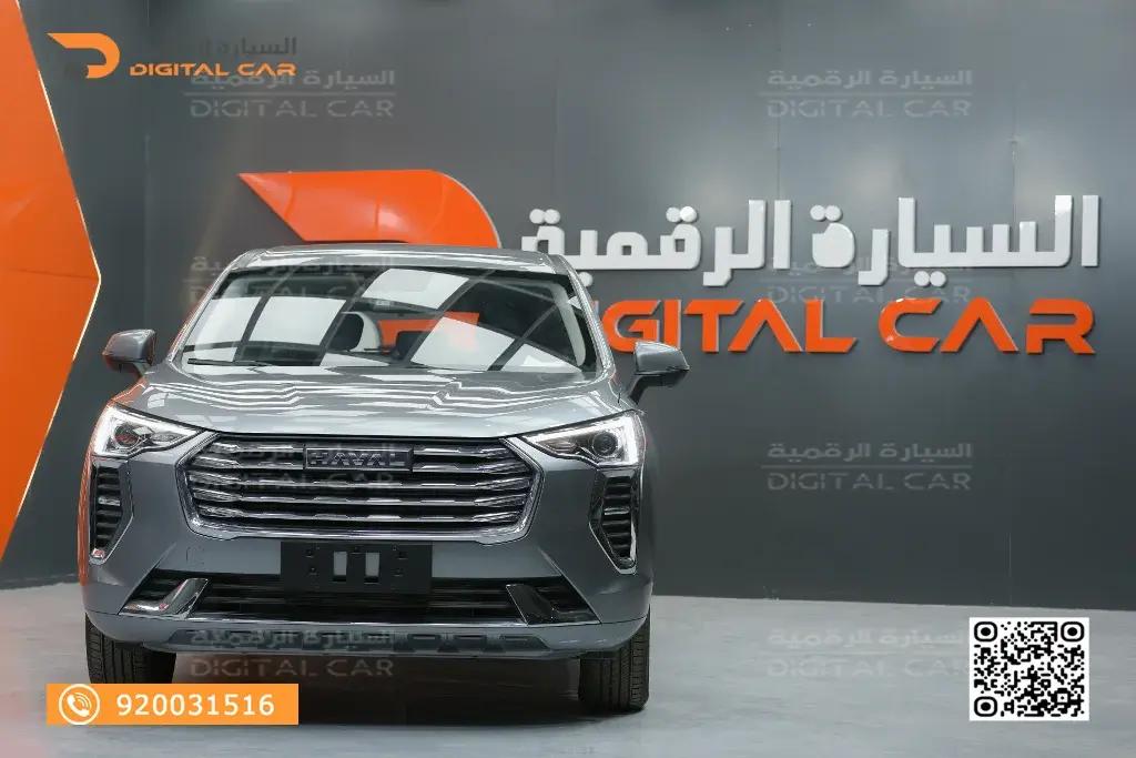 هافال-جوليان-بيسك